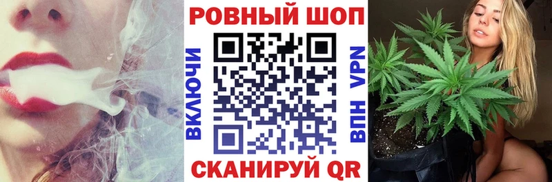 Где найти наркотики Приморско-Ахтарск Конопля ГАШИШ