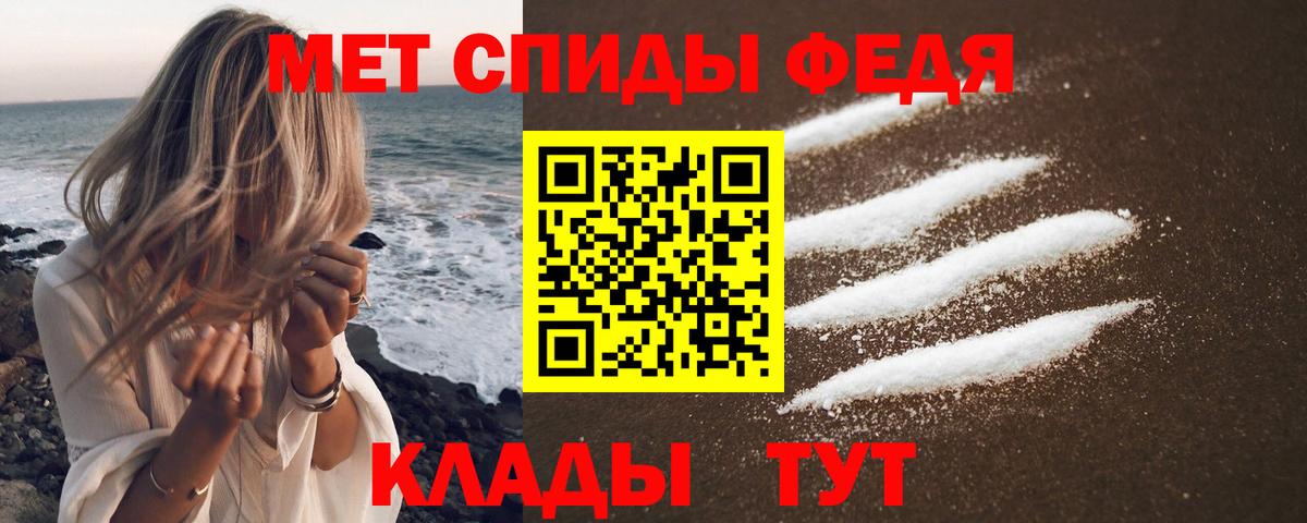 Приморско-Ахтарск  АМФЕТАМИН 98%  Amphetamine  Вход с VPN 