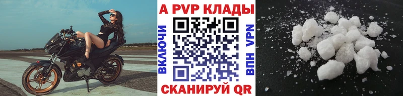 блэк спрут маркетплейс  Приморско-Ахтарск  Альфа ПВП крисы CK  купить наркотики цена 