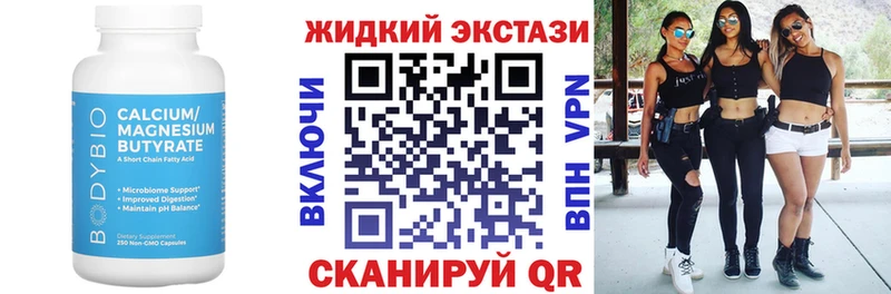 дарк нет телеграм  Приморско-Ахтарск  Бутират 1.4BDO 
