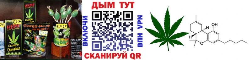 Печенье с ТГК марихуана  hydra ONION  Приморско-Ахтарск  купить закладку 