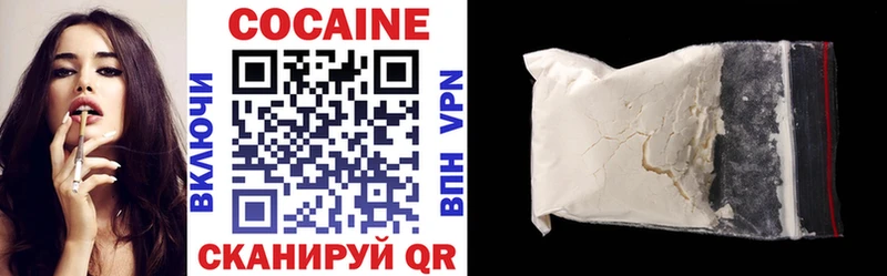наркошоп  Приморско-Ахтарск  COCAIN Перу 