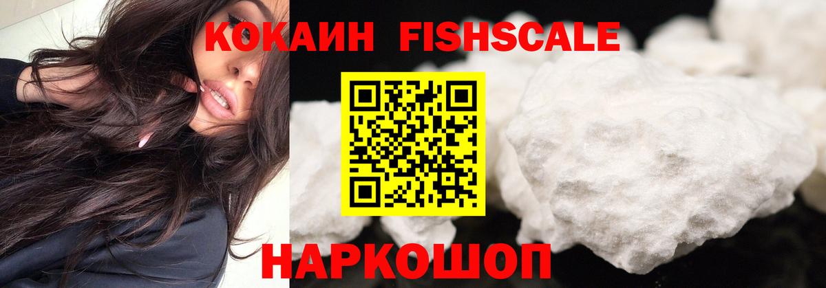Вейп ТГК Приморско-Ахтарск