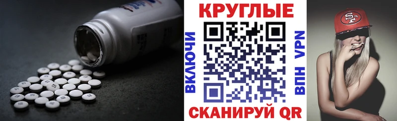 ЭКСТАЗИ Punisher  цены наркотик  ссылка на мегу как войти  Приморско-Ахтарск 