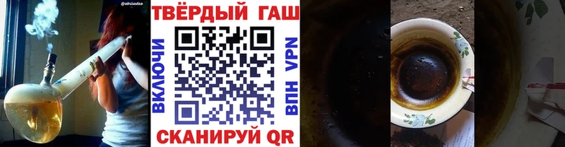 ГАШИШ VHQ  Приморско-Ахтарск 