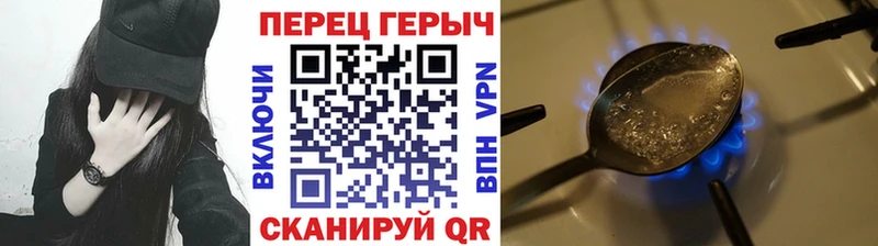 ГЕРОИН афганец  Приморско-Ахтарск 