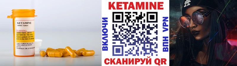 КЕТАМИН ketamine  хочу наркоту  Приморско-Ахтарск 