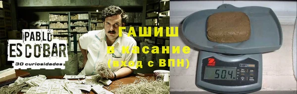 ALPHA-PVP Новодвинск