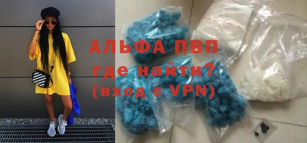 ALPHA-PVP Новодвинск