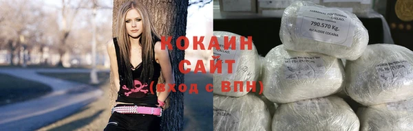 COCAINE Новокубанск