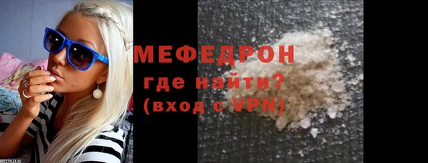 ALPHA-PVP Новодвинск