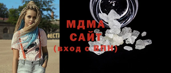 ALPHA-PVP Новодвинск
