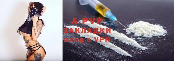 COCAINE Новокубанск