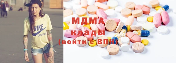 ALPHA-PVP Новодвинск
