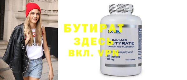 a pvp Новозыбков