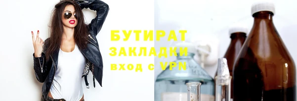 a pvp Новозыбков