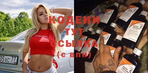 COCAINE Новокубанск