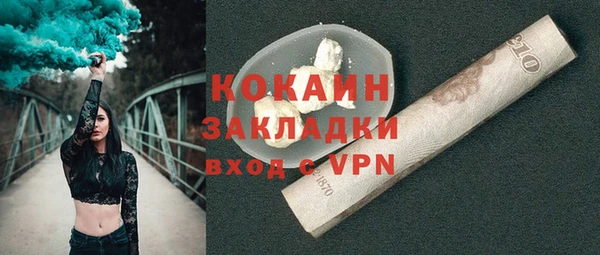 COCAINE Новокубанск