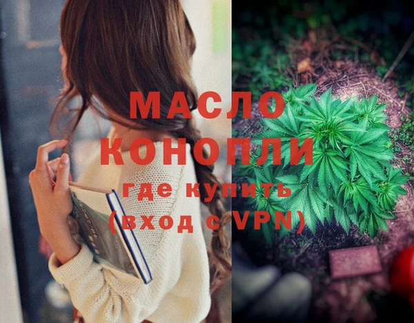 кокаин Горнозаводск