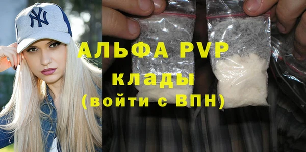 ALPHA-PVP Новодвинск