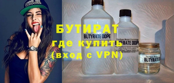 ALPHA-PVP Новодвинск