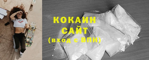 ALPHA-PVP Новодвинск