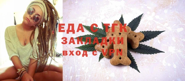ALPHA-PVP Новодвинск