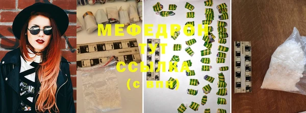 COCAINE Новокубанск