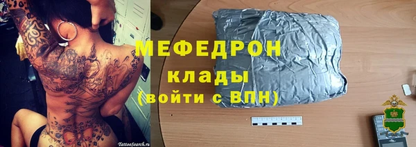 COCAINE Новокубанск