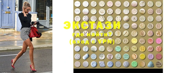 COCAINE Новокубанск