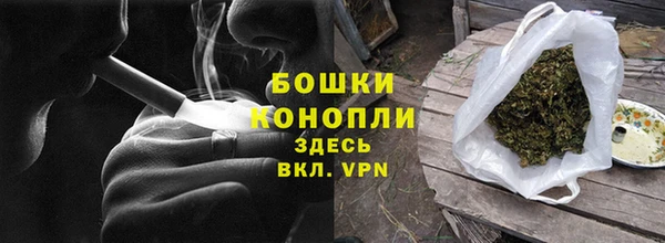 ALPHA-PVP Новодвинск
