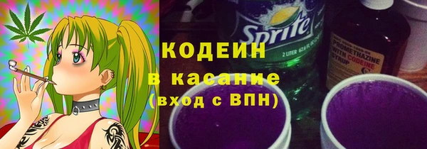 COCAINE Новокубанск