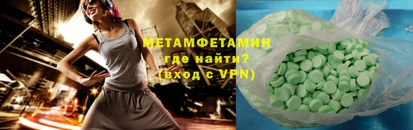 ALPHA-PVP Новодвинск