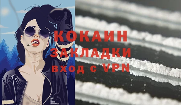 ALPHA-PVP Новодвинск