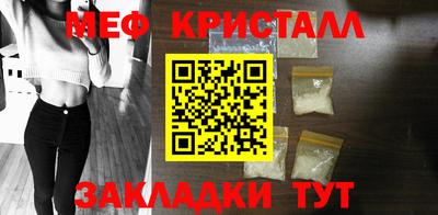молекула духа Малоярославец