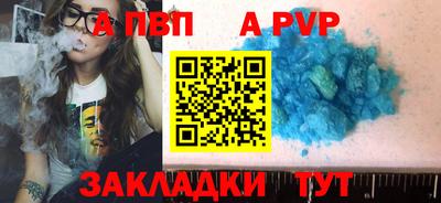 метамфетамин Мариинск