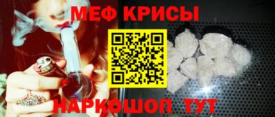 молекула духа Малоярославец