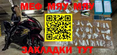 молекула духа Малоярославец
