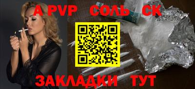 метамфетамин Мариинск