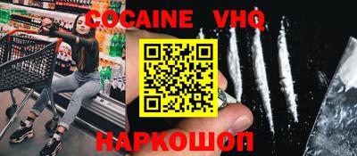 метамфетамин Мариинск