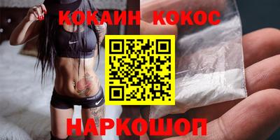 метамфетамин Мариинск