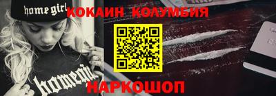 молекула духа Малоярославец