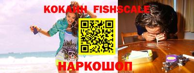 молекула духа Малоярославец