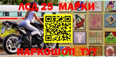 метамфетамин Мариинск
