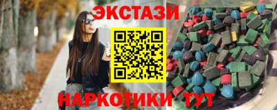 молекула духа Малоярославец