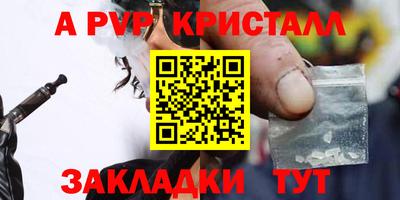 СК Малгобек