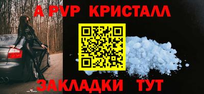 молекула духа Малоярославец