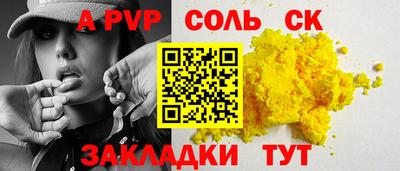 молекула духа Малоярославец