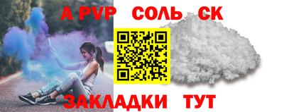 СК Малгобек