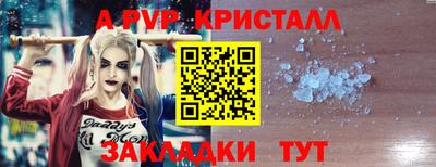 молекула духа Малоярославец